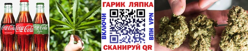 Купить  Мариинский Посад  Canna-Cookies конопля 