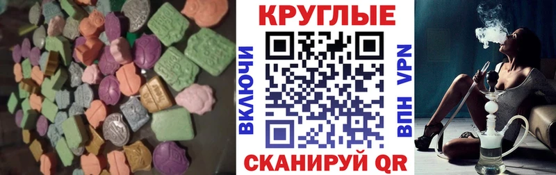 Купить  Мариинский Посад  Экстази 99% 