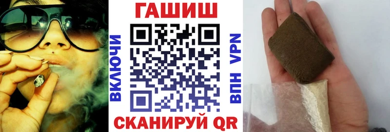 ГАШ гашик  Купить  Мариинский Посад 