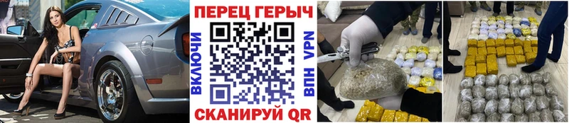Купить  Мариинский Посад  ГЕРОИН Афган 