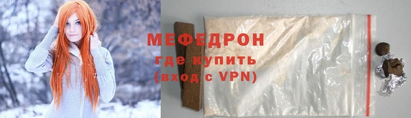 прущий лед Алексеевка