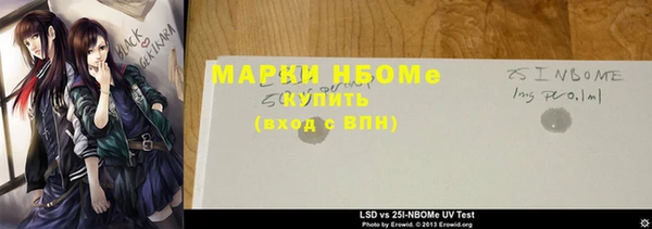 мефедрон VHQ Алексин