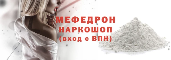 прущий лед Алексеевка