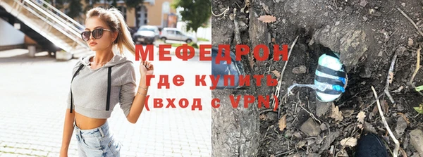 прущий лед Алексеевка