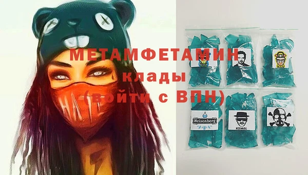 мефедрон VHQ Алексин