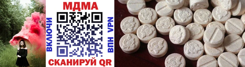 MDMA молли  Купить где  Мариинский Посад 
