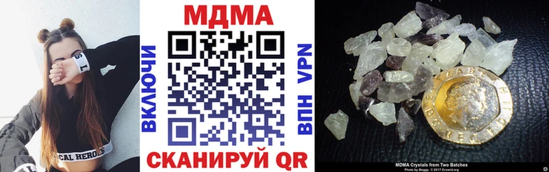 MDMA VHQ Мариинский Посад